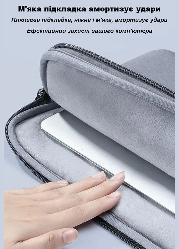 Чохол для ноутбука Dongguan Weimei ВМ-QBND-04-03 14.1"/15.4" Світло-сірий No Brand (317565276)