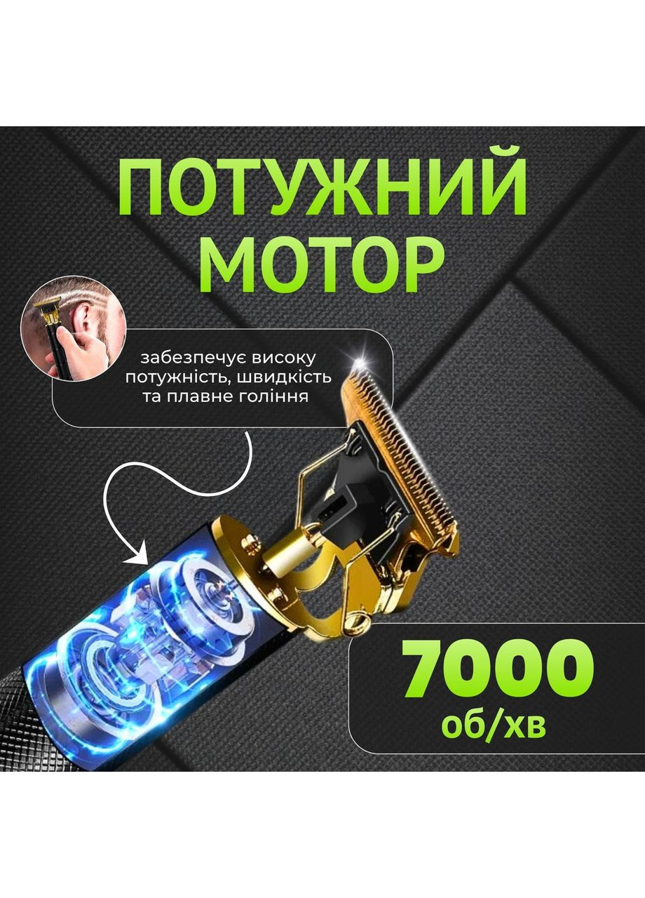 Тример універсальний для стрижки волосся гоління бороди акумуляторний електричний компактний 4 насадки No Brand (362267387)