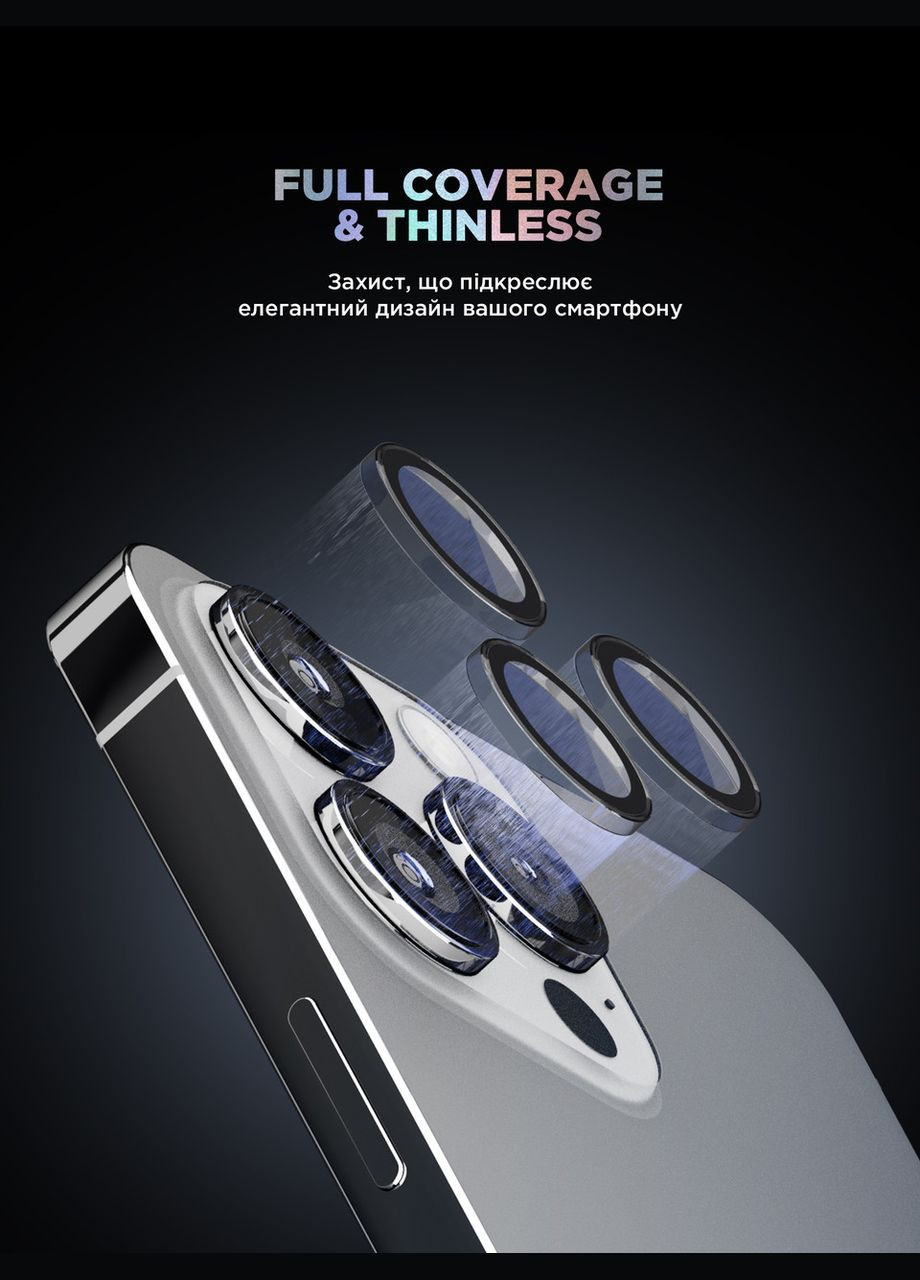 Защитное стекло для камеры Supreme BI для iPhone 16 Pro/16 Pro Max Clear (ARM79422) ArmorStandart (327885934)