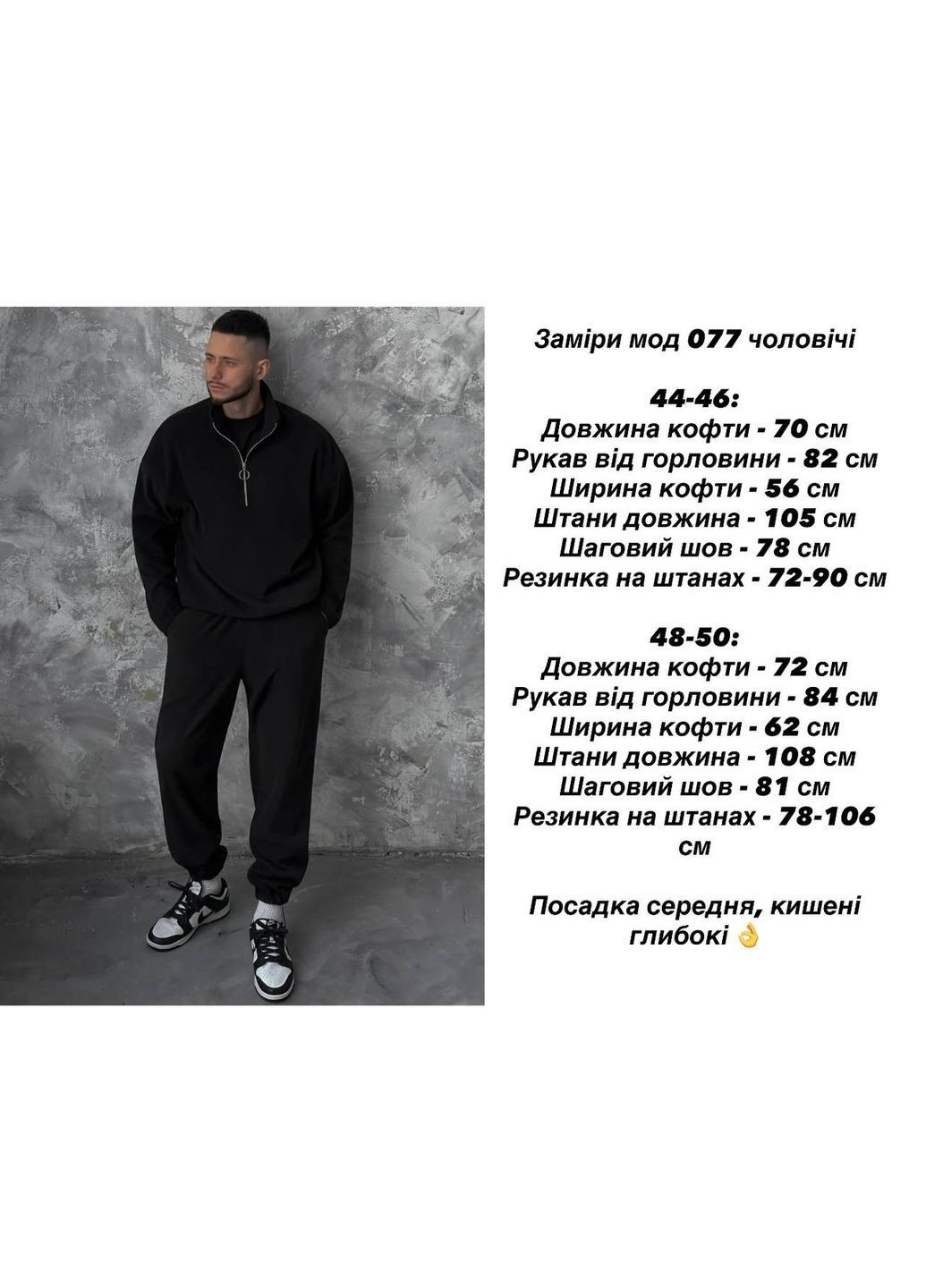 Графитовый демисезонный костюм мужской двухсторонний флис полар,турция,термокостюм не кашлатится,штаны и кофта с горловиной Україна