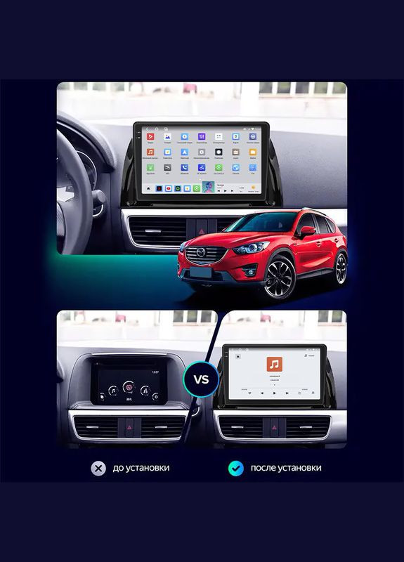 Штатна магнітола 10" для Mazda CX-5 I Рестайлінг 2015-2017 4/64 QLED CarPlay 360 Prime 1 шт. Lesko (336196075)