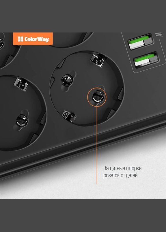 Фільтр живлення СolorWay (CW-CHE64B) 6 розеток, 4xUSB, 2м, Black Colorway (336960081)