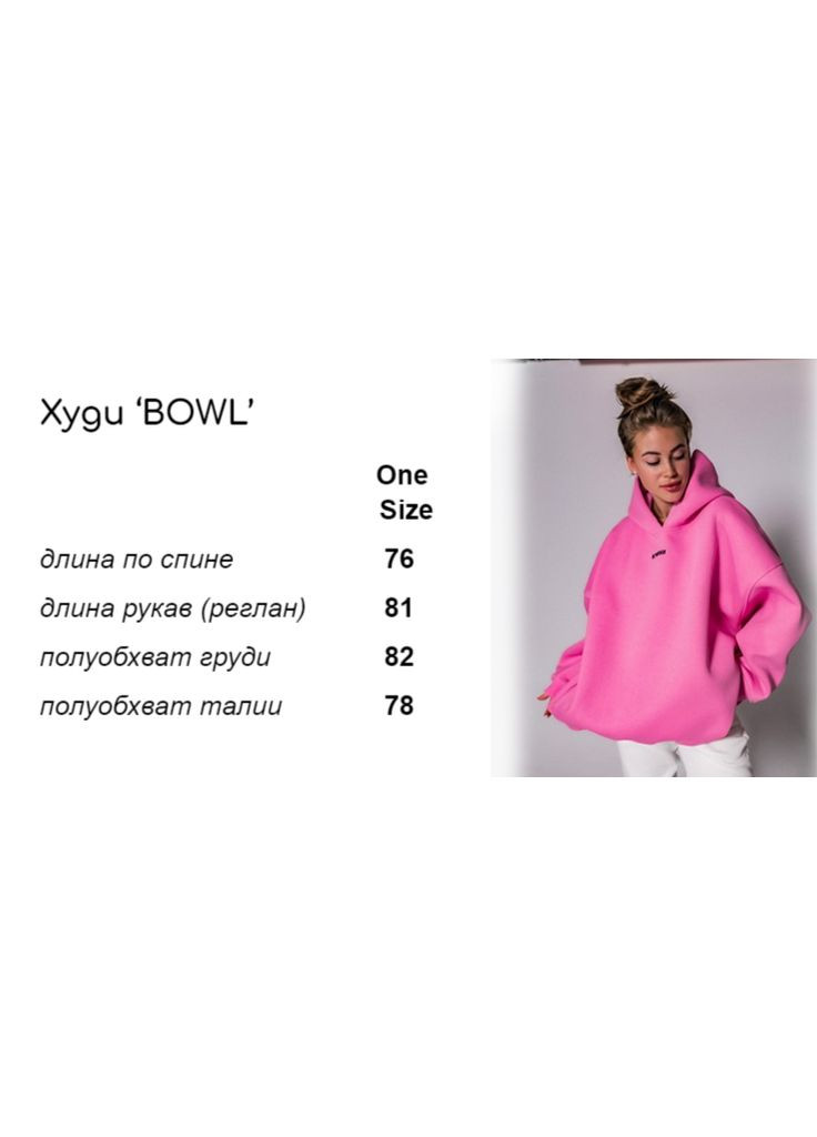 Костюм женский "Bowl" Vakko (316353042)