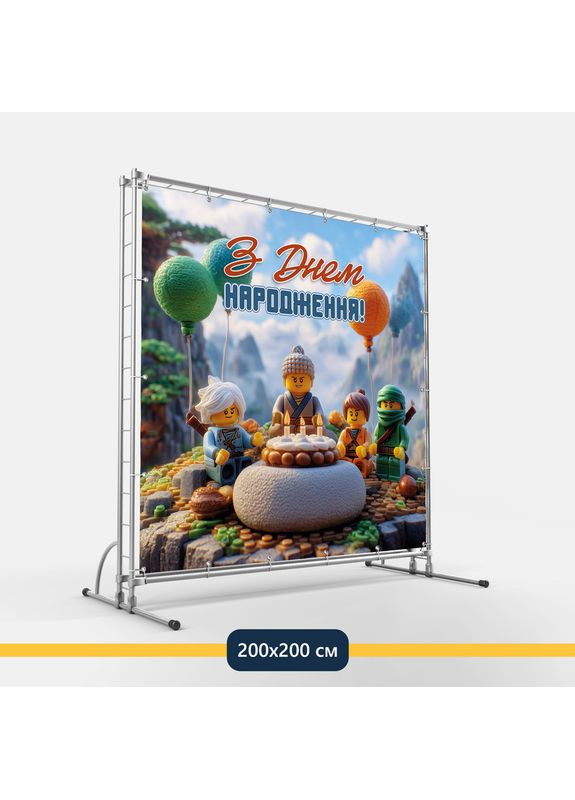 Банер для фотозони «Лего» | Фотозона на день народження | 200x200см, №44073 Vinylpex (360979401)