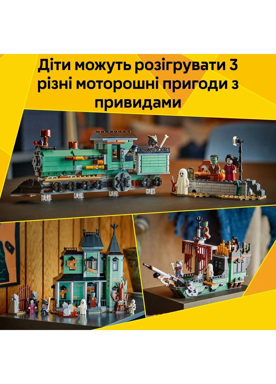 Конструктор Creator Садиба з привидами 736 деталей (31167) Lego (398830058)