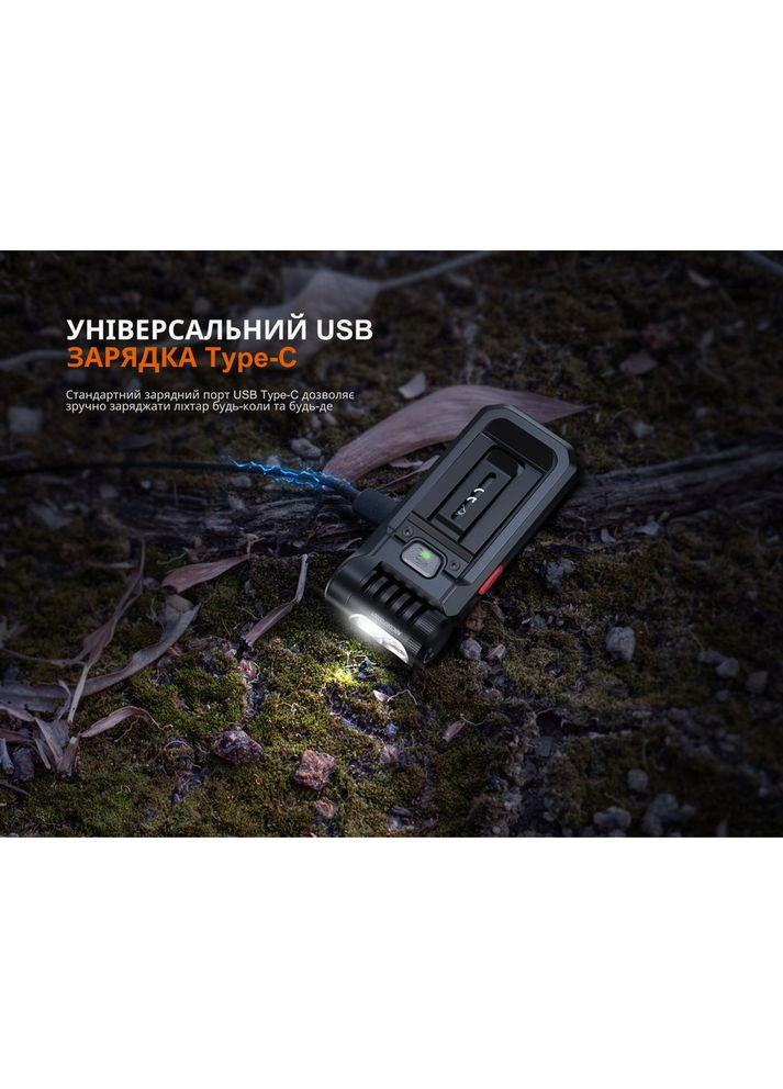 Ліхтар ручний SW05R-RED LED чорний (A-018013) Fenix (338622958)