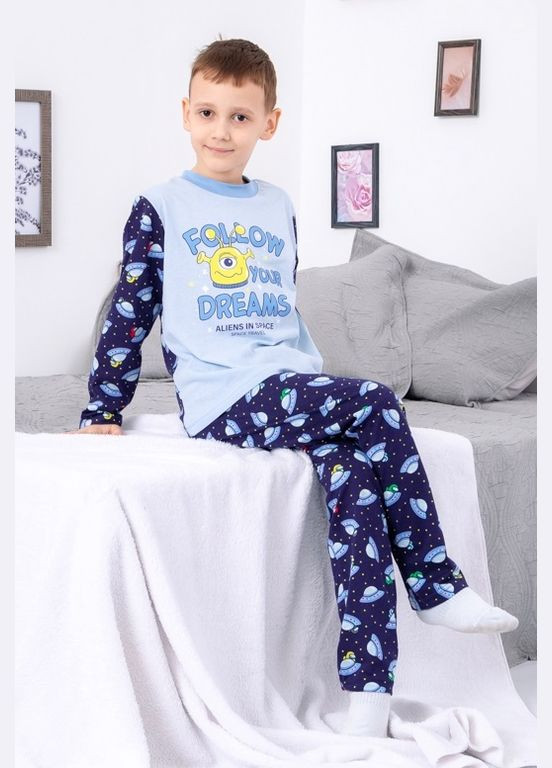 Синяя всесезон пижама для мальчика кофта + брюки Носи своє