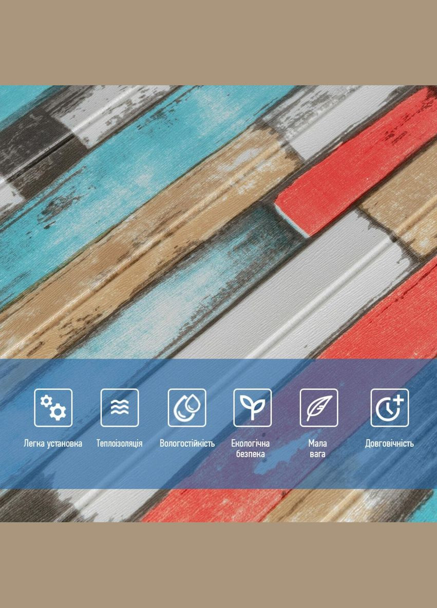 Самоклеюча декоративна 3D панель 700х700х5мм Рожеве дерево (050) SW-00000172 Sticker Wall (329895974)