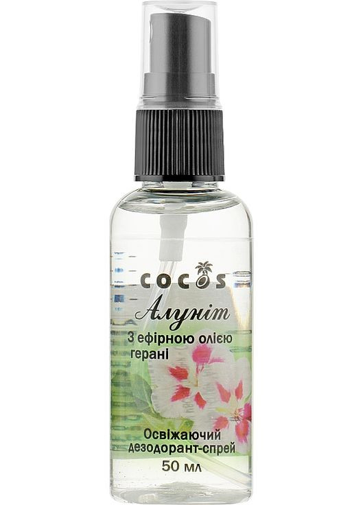 Дезодорант-спрей "Алуніт" з ефірною олією герані 100ml (688885-31833310) Cocos (368663987)