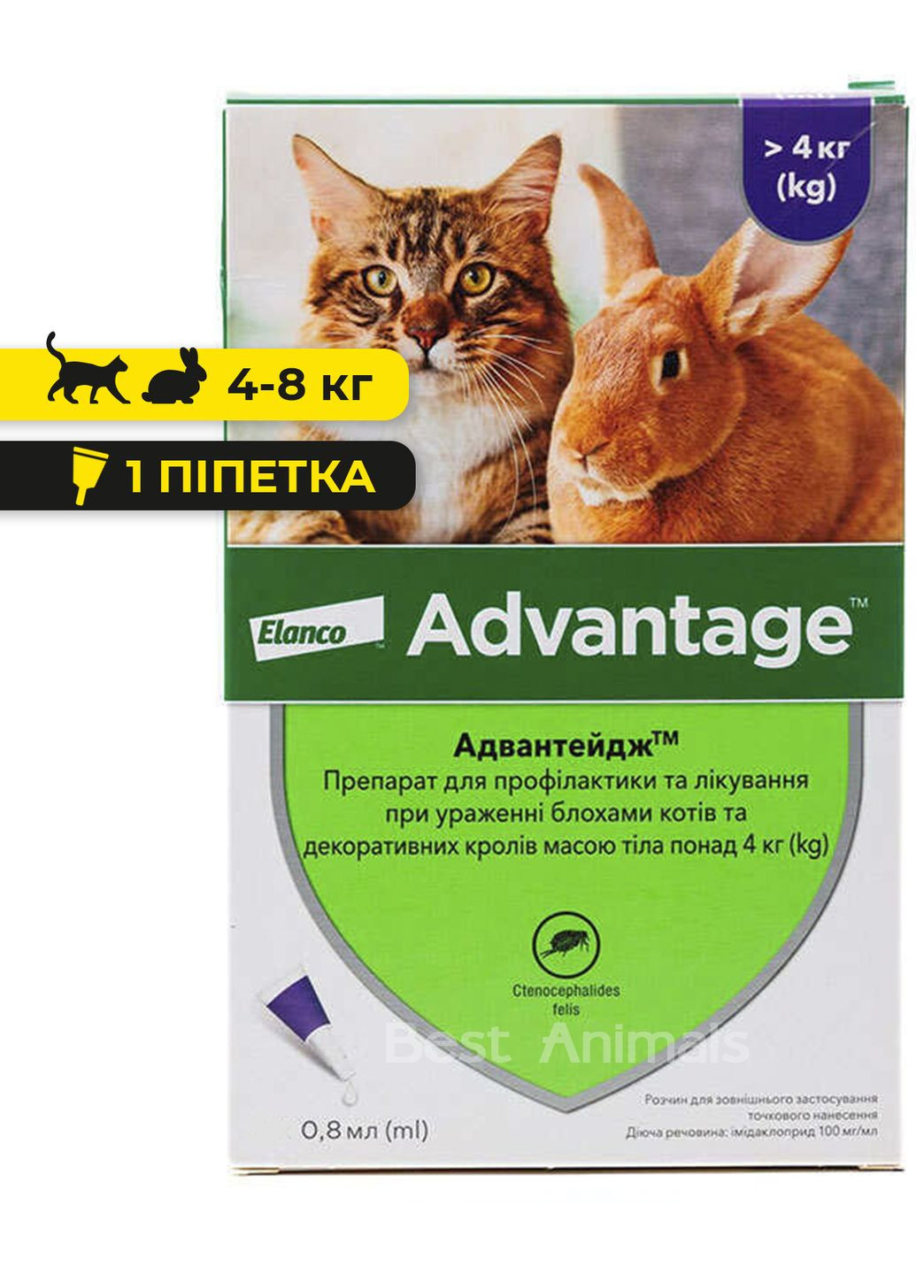 Краплі від бліх (Bayer) Advantage Адвантейдж для котів і кролів вагою від 4 кг до 8 кг (1 піпетка) Elanco (354702357)