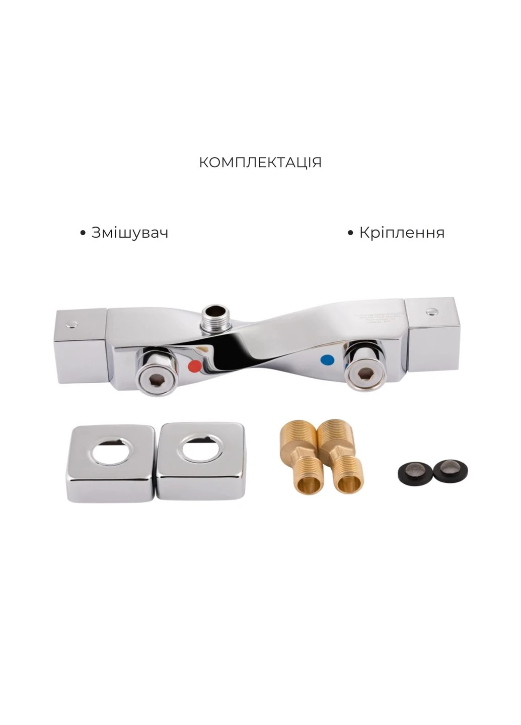 Змішувач Qtap (402302153)
