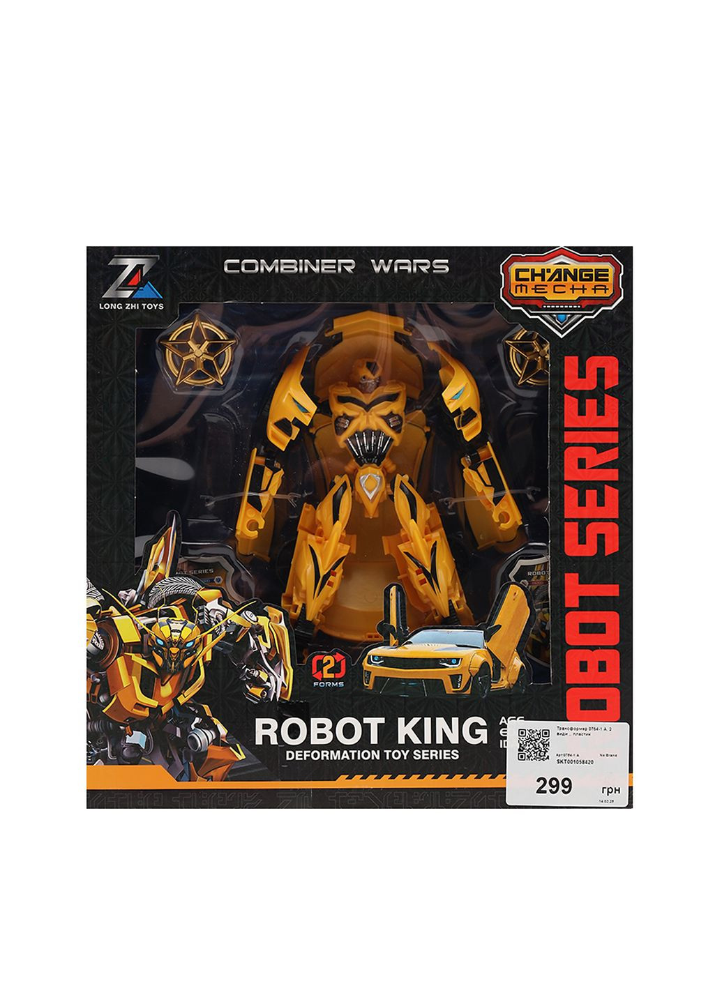 Трансформер цвет разноцветный CB-00274353 No Brand (325814678)