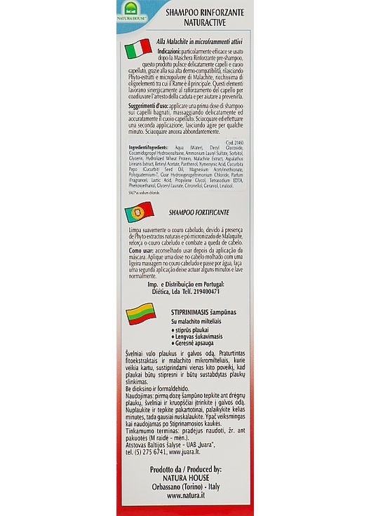 Шампунь с малахитом для укрепления волос 250ml (137213-31020182) Natura House (368631882)