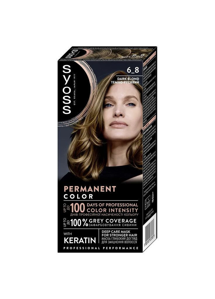 Стійка фарба для волосся відтінок 6_8, темно-русявий, 115 мл Syoss (366578474)