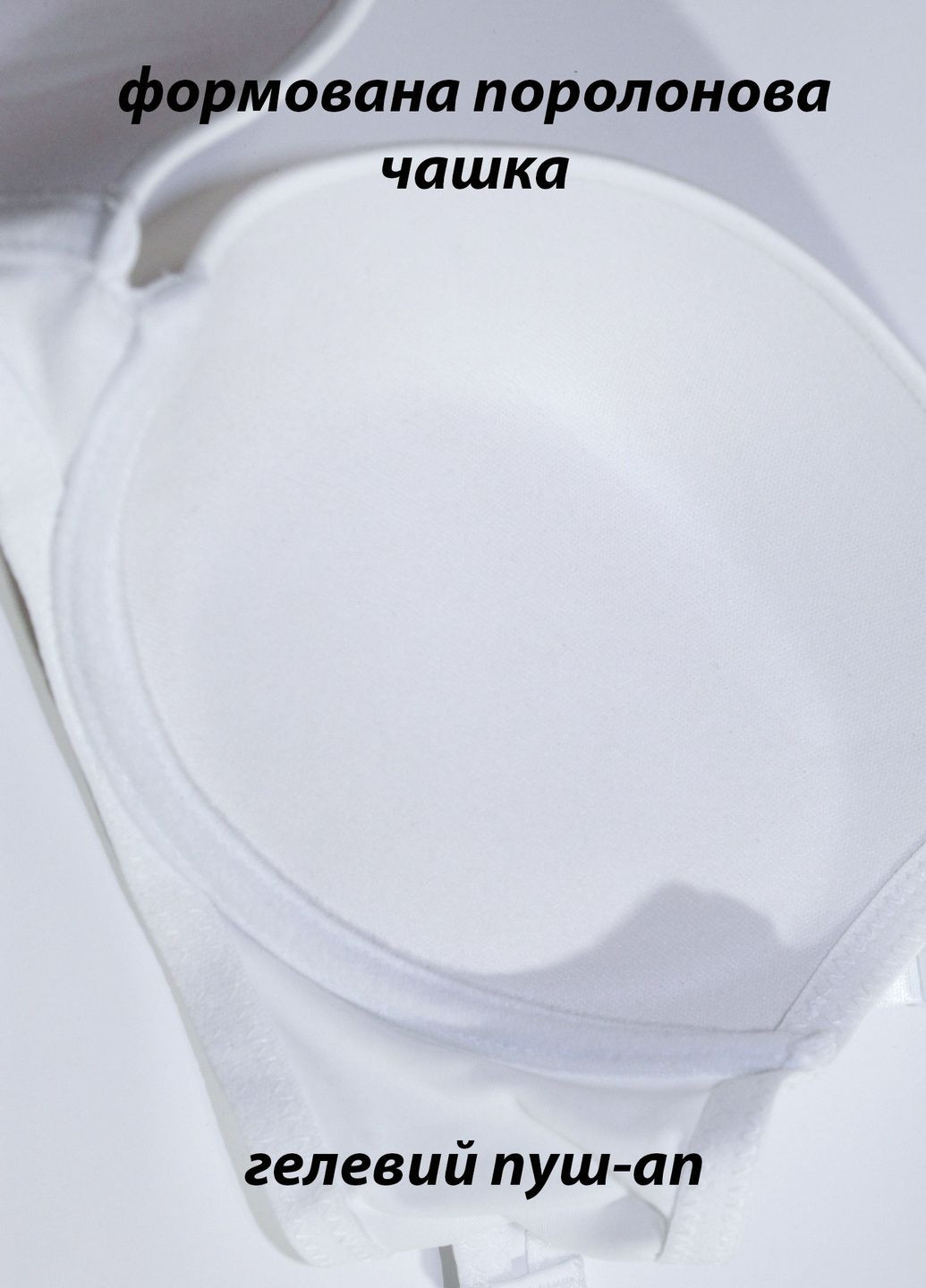 Білий бюстгальтер Acousma з кісточками