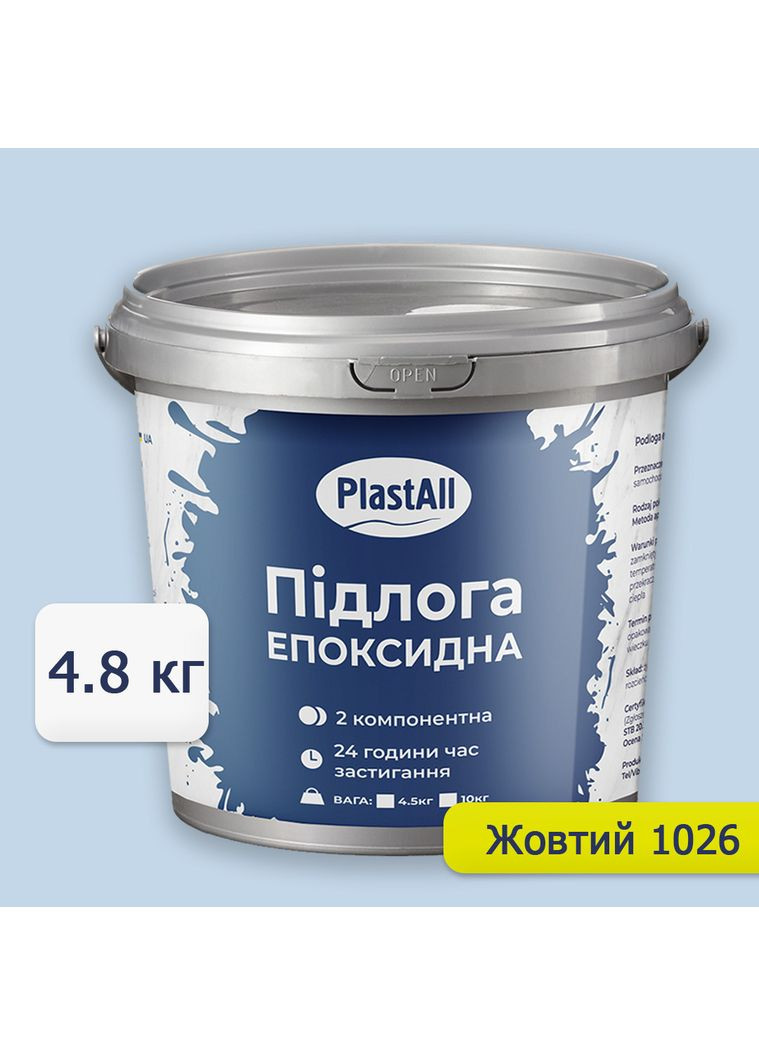 Епоксидна підлога для бетону та металу ™ 4.8 кг Plastall (366322786)