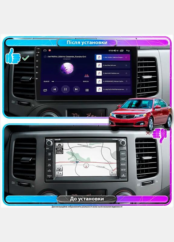 Штатна магнітола для Kia Magentis II Рестайлінг 2008-2010 екран 9" 4/64Gb 4G Wi-Fi GPS Top 2шт Lesko (336204464)