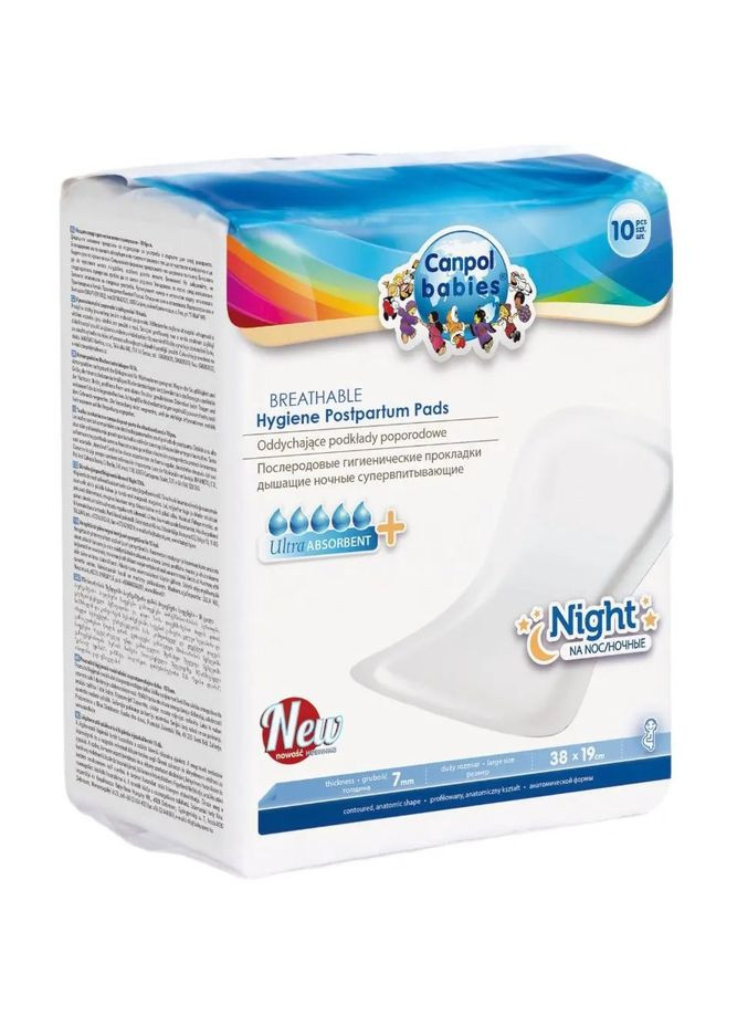 Прокладки послеродовые дышащие, 10 шт. Canpol Babies 78/001 (328231530)