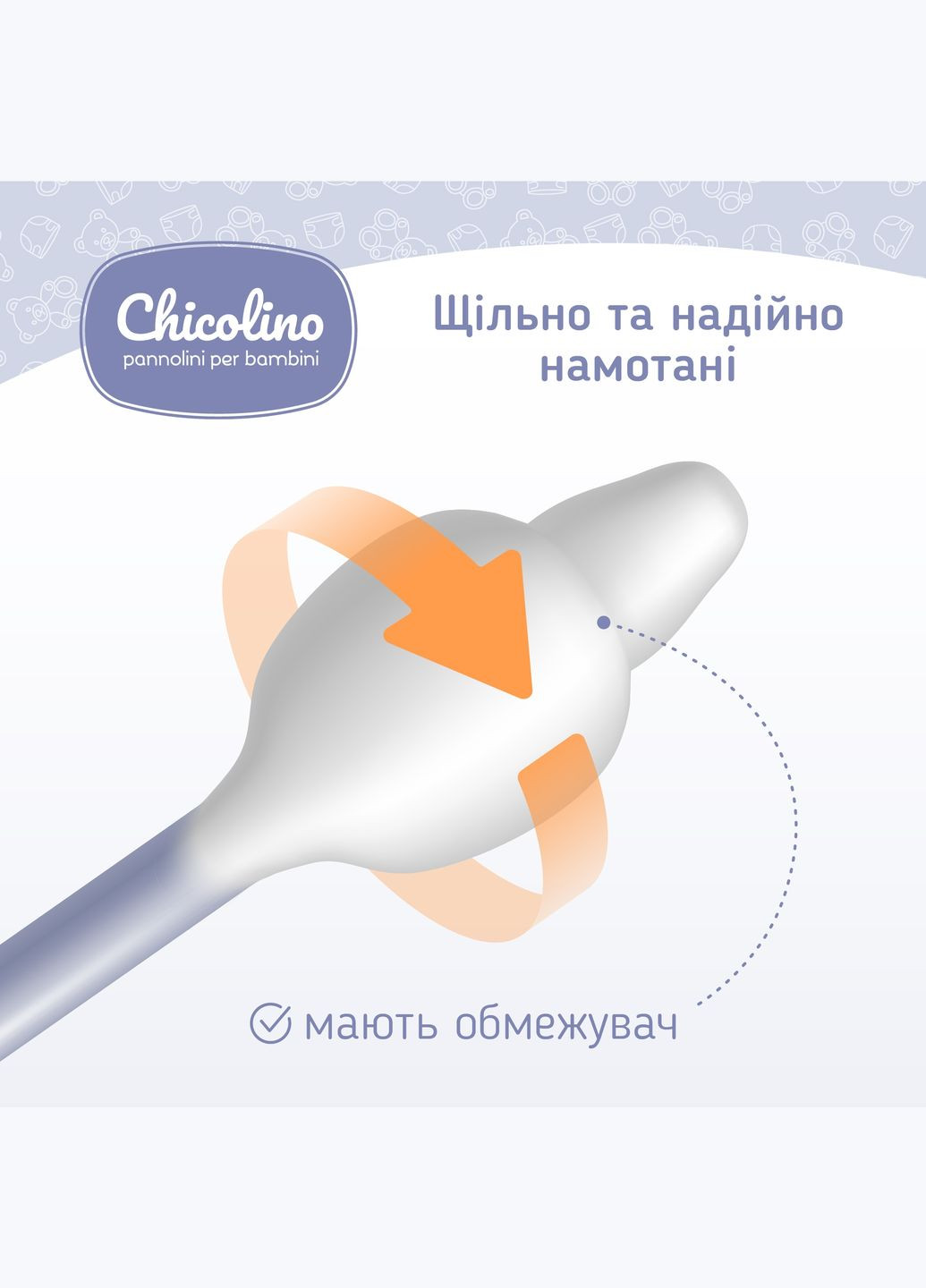 Дитячі ватні палички, 60 шт. Chicolino (328395602)