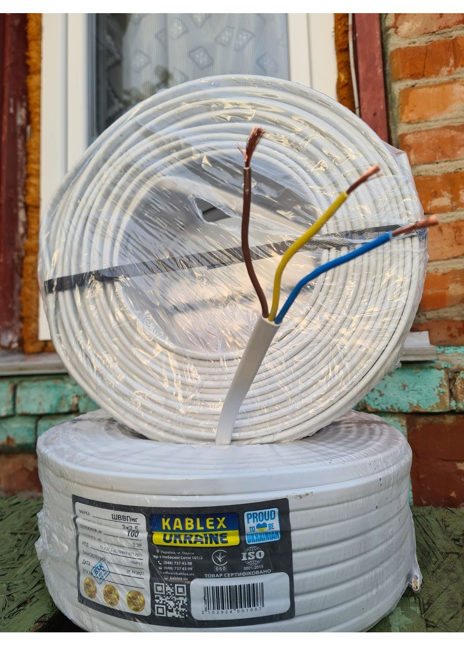Кабель, провід ШВВП 3х2,5 Одеса Каблекс (кратно 5м) ПОВНОМІРНИЙ Каблекс Україна (362603773)