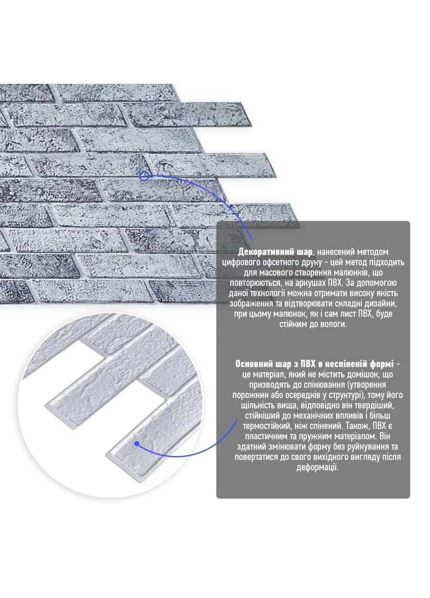 Декоративна ПВХ панель 960х480х4мм SW-00001557 Sticker Wall (362115219)