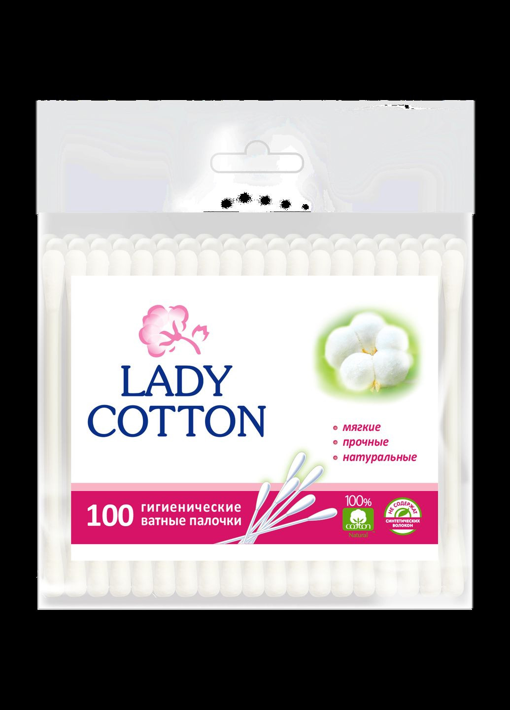 Ватные палочки 100шт Lady Cotton (300291752)