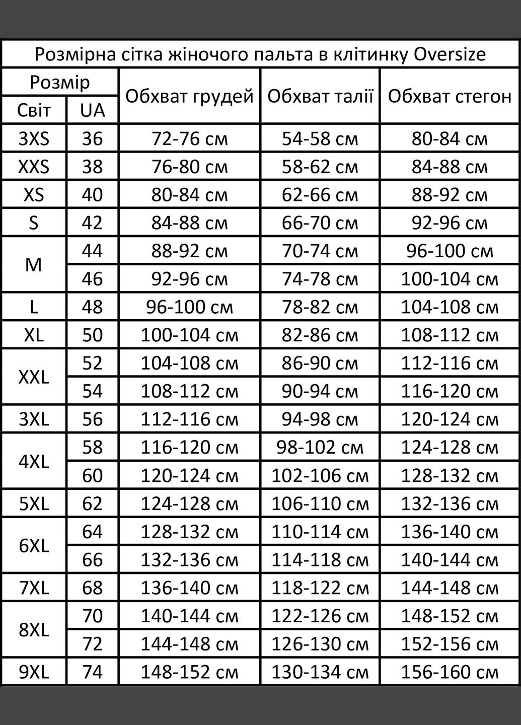 Черно-белое демисезонное Черно-белое теплое демисезонное удлиненное клетчатое женское пальто-рубашка оверсайз в клетку с поясом с карманами на пуговицах пальто-рубашка No Brand