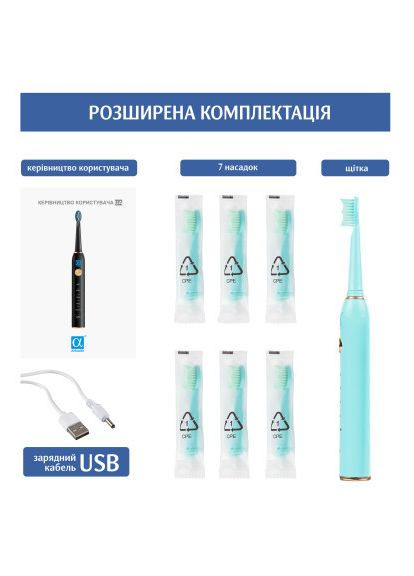 Електрична зубна щітка (AHsss1g) AHealth SMART SONIC SMILE 1 green (366696585)