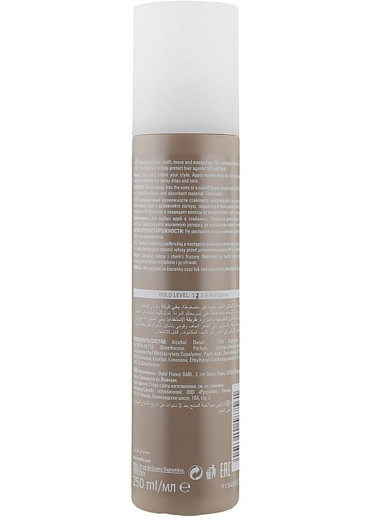 Неаерозольний моделюючий спрей EIMI Flexible Finish 250ml (234167-85896) Wella Professionals (368621824)