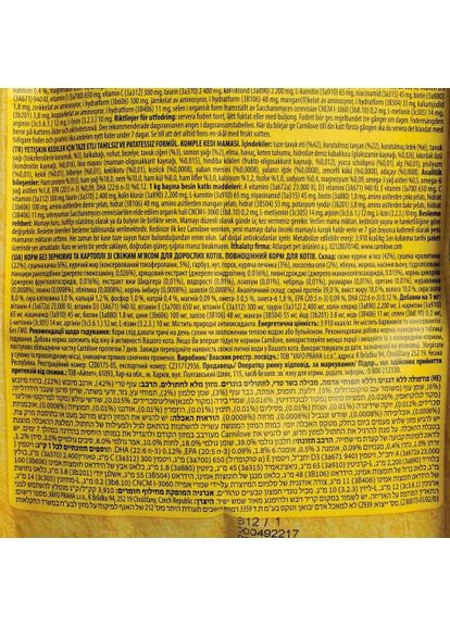 Сухой корм Fresh Chicken & Rabbit для взрослых кошек, курица и кролик, 2 кг Carnilove (362702780)