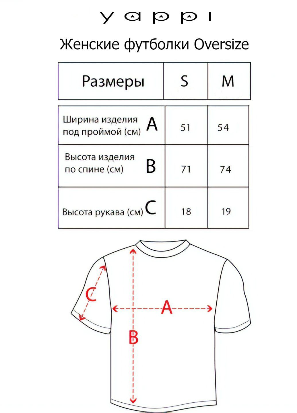Футболка oversize YAPPI - (325222302)