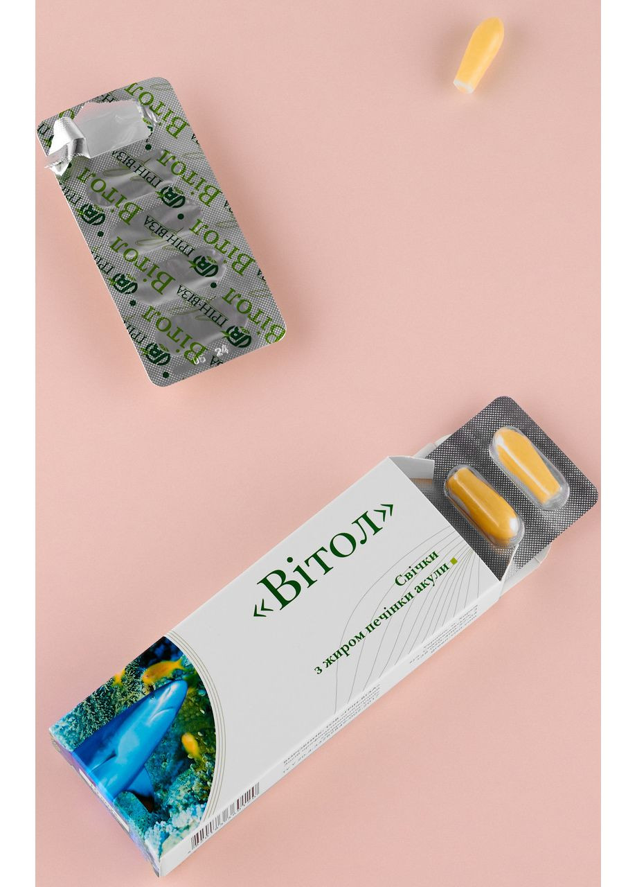 Свічки "Вітол" з жиром печінки акули 10шт., при геморої, проктиті, тріщин прямої кишки, Грін-Віза. Грін-віза (354824668)