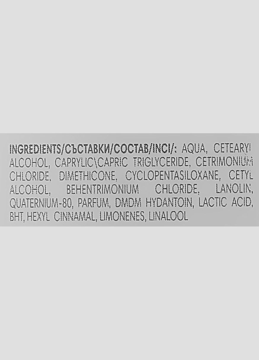 Маска для окрашенных волос "Сохранение цвета" Artisto Color Save Mask 250ml (973195-93573) Elea Professional (368602078)