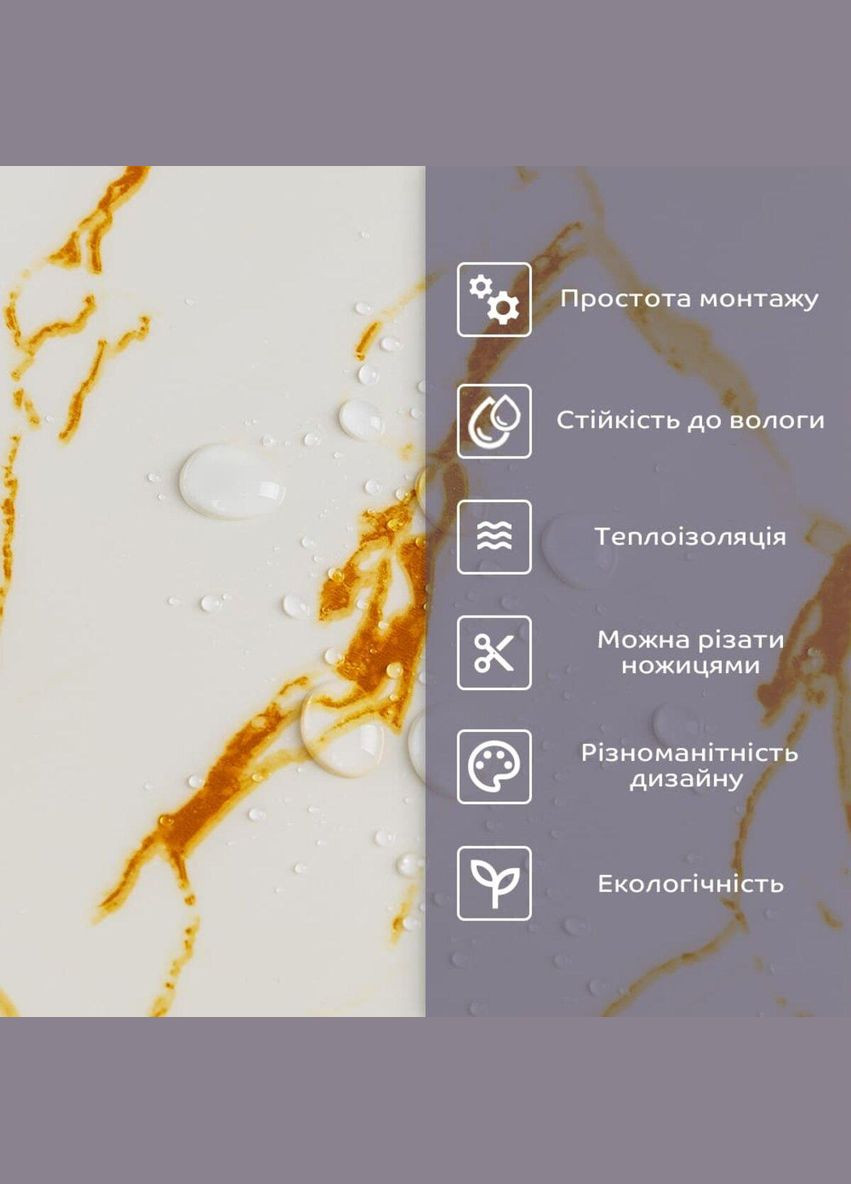 Самоклеящаяся стеновая PET плитка Лето Sticker Wall (331159037)