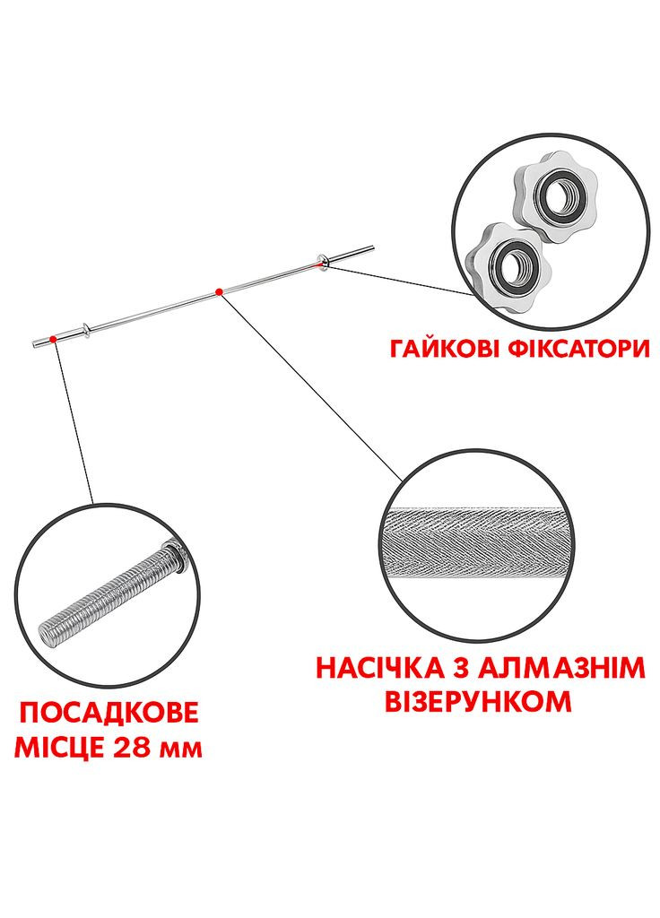 Гриф прямой 140 см Ø28 мм WCG (342120741)