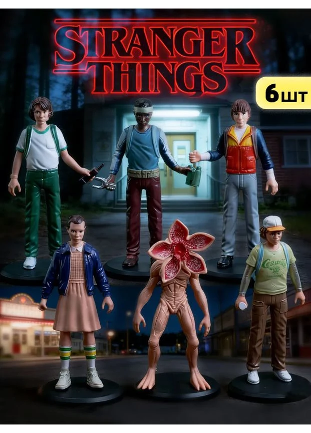 Набір фігурок Дивні дива Одинадцять Демогоргон та друзі іграшки Stranger Things Eleven Demogorgon 6 шт 11,5 см Shantou (381580579)