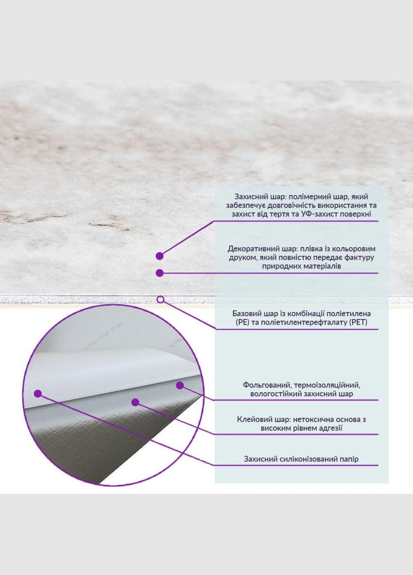 Самоклеящаяся виниловая плитка 600х300х1,5мм, цена за 1 шт. (СВП-115) Глянец SW-00000504 Sticker Wall (300372504)