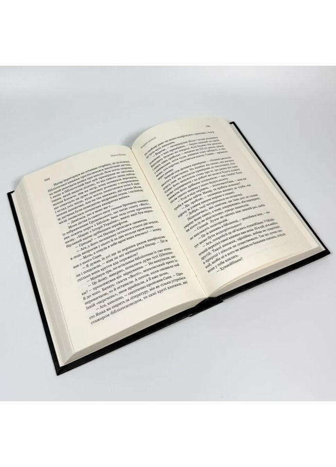 Розриті могили — Павло Шикін |, книга українською, нова, тверда Yakaboo Publishing (368707692)