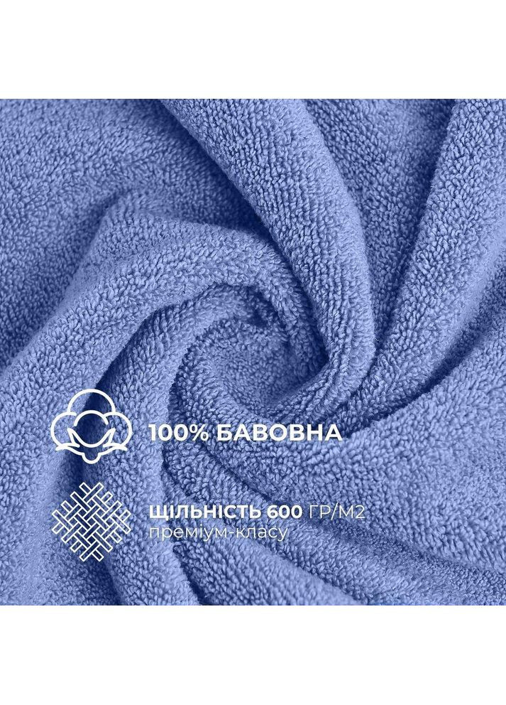 Рушник махровий 50х90 см пл 600 г/м2 для рук і обличчя натуральна бавовна синій IDEIA синій
