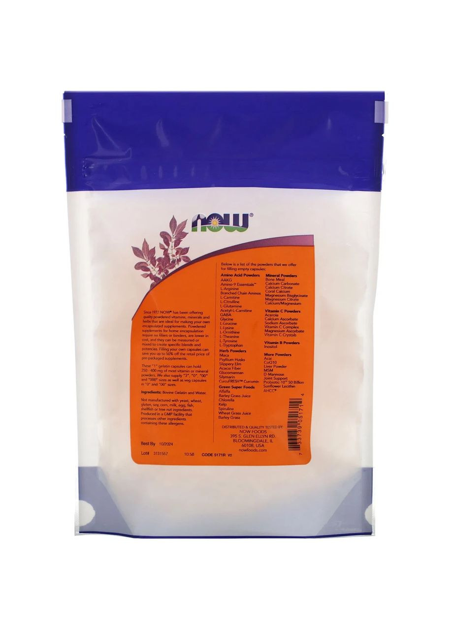 Желатинові капсули розмір "1" (Gelatin Empty Capsules '1' Size) 500 порожніх желатинових капсул Now Foods (361114630)