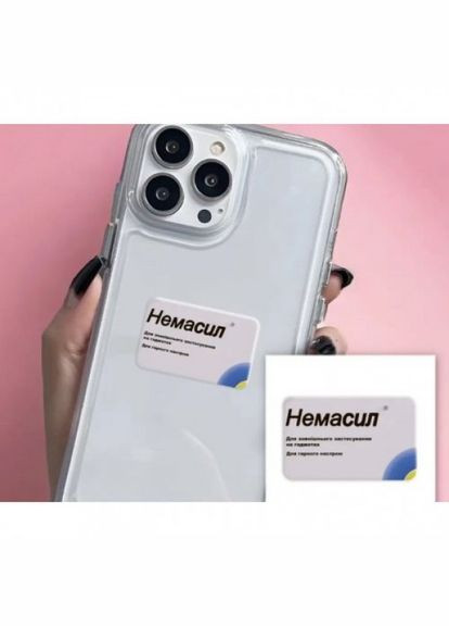 3D-стикер "Немасил" (цена за 1 стикер) Tattooshka (364275848)