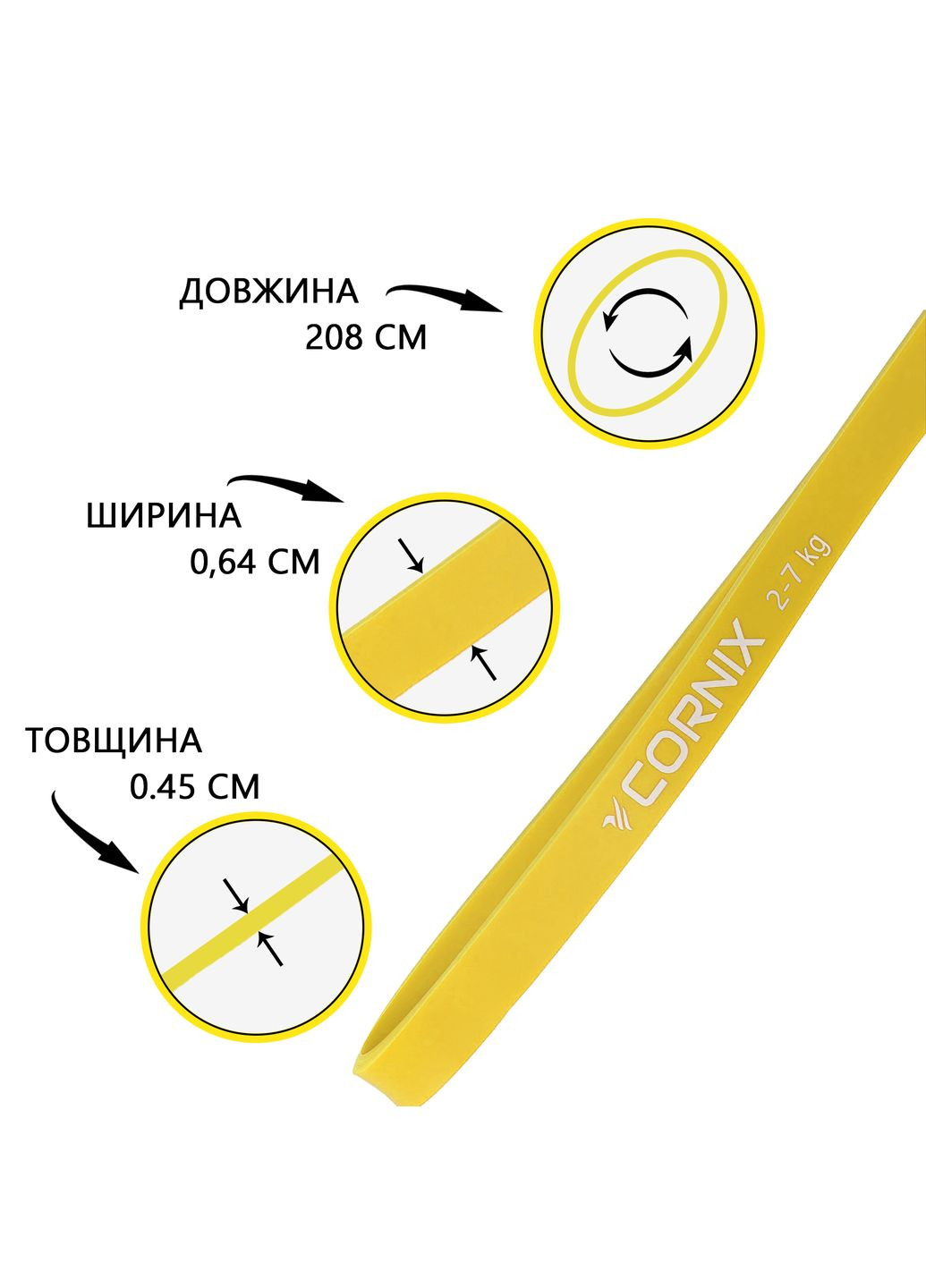 Эспандер-петля Power Band 6.4 мм 2-7 кг (резина для фитнеса и спорта) XR-0057 Cornix (315720381)
