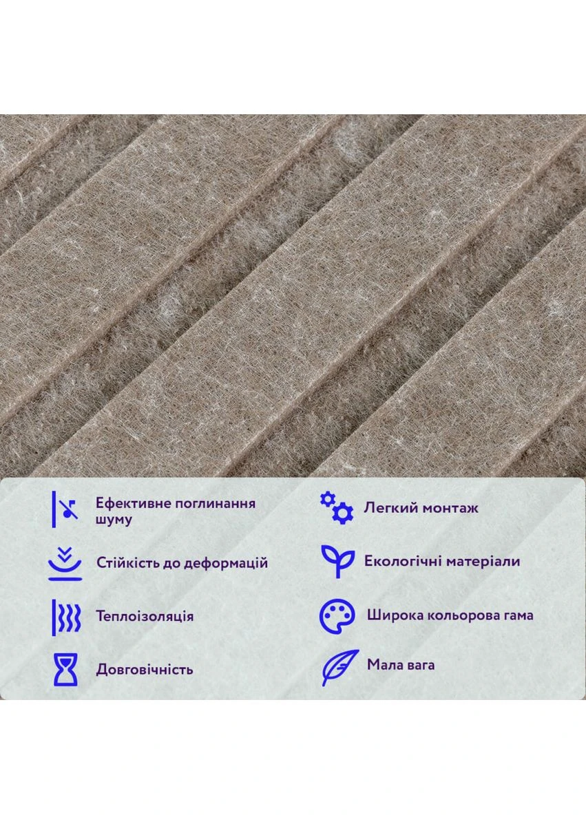 Звукоізоляційна панель 600х600х9мм Коричнева-SW-00002706 No Brand (401291113)