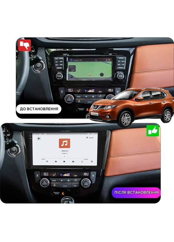 Штатна магнітола 10" для Nissan X-Trail III 2013-2019 4/64 QLED CarPlay 4G Wi-Fi GPS 360 Prime 6шт Lesko (336197514)