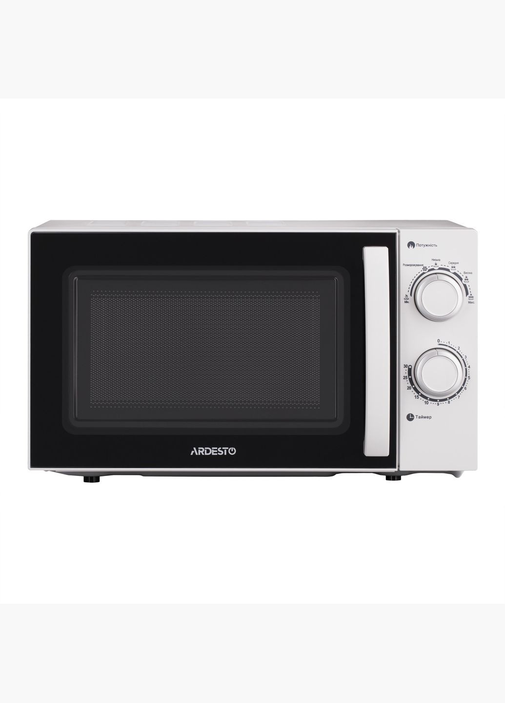 Микроволновая печь, 20л, мех.управл., 700Вт, откр.ручкой, белый Ardesto