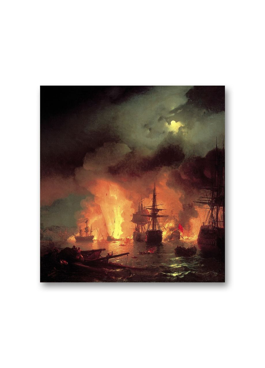 Друк на полотні Чесменський бій Іван Айвазовський 50x50 No Brand (346495231)