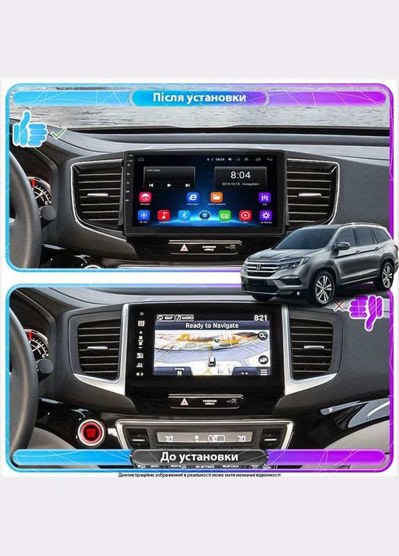 Штатна магнітола для Honda Pilot III 2015-2018 екран 10" 2/32Gb Wi-Fi GPS Base 2 шт. Lesko (336195864)