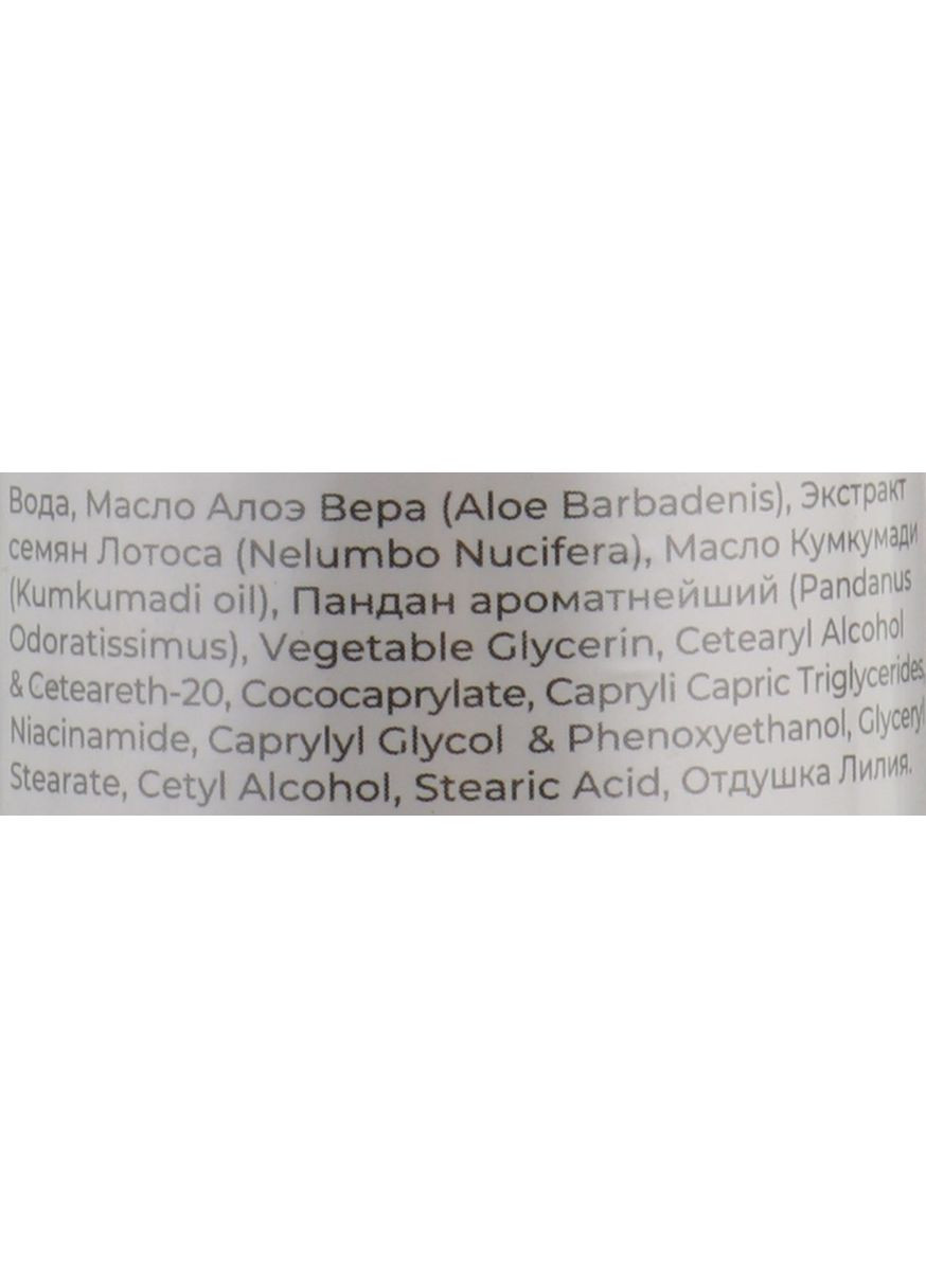 Живильний лосьйон для тіла Wild Flowers 200ml (777505-38720) Indiale (368905573)