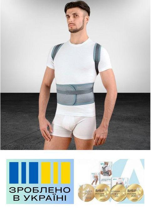 Бандаж для постави . 6/110-120см. Еластичний. Ребра жорсткості. Коректор постави Alkom 1040 (367722456)