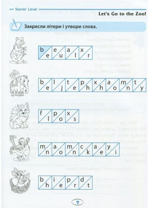 Книга Торсінг (317042353)